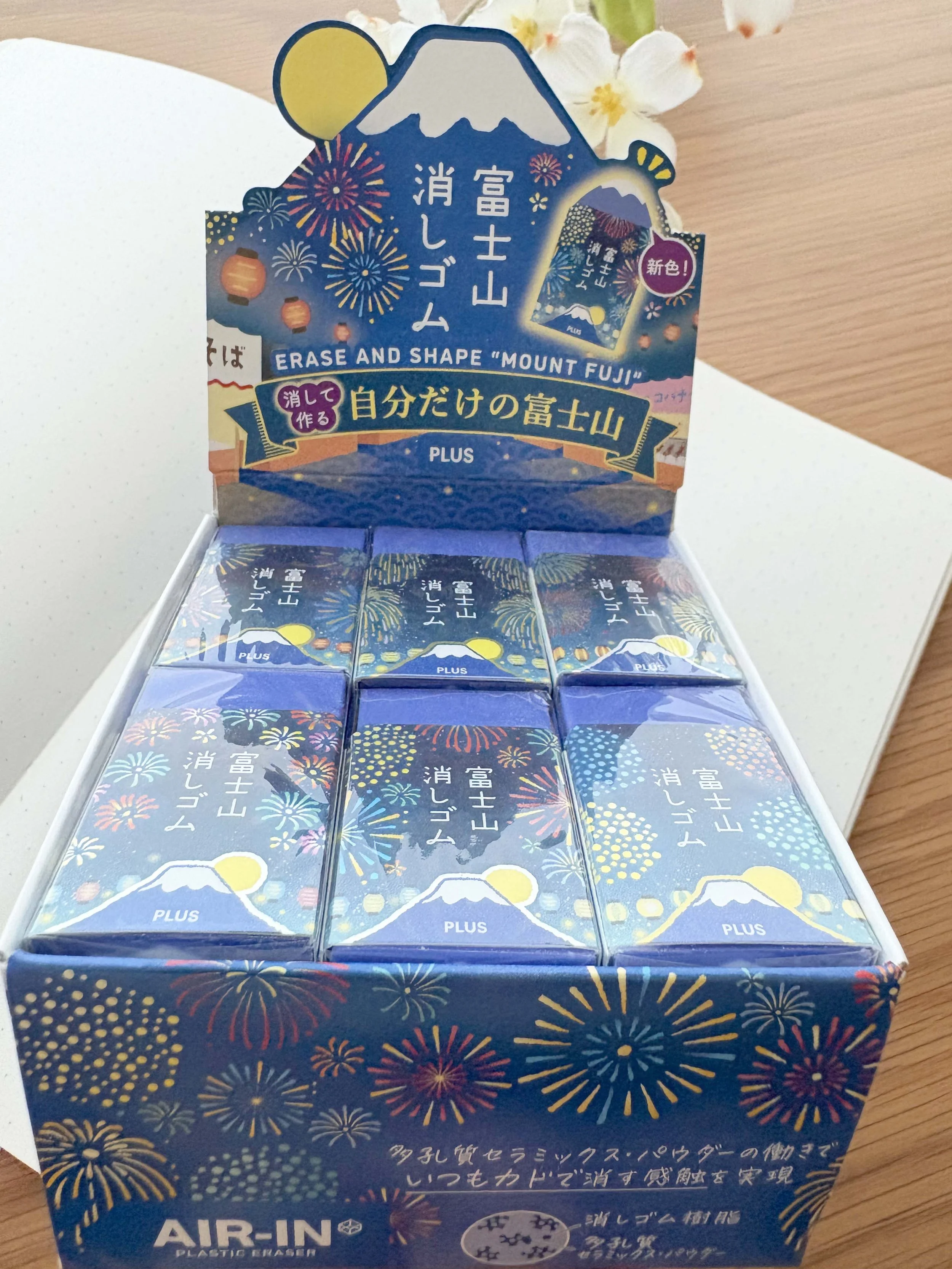 Eraser - Air-IN Mount Fuji - Summer 2025 Limited Edition Eraser